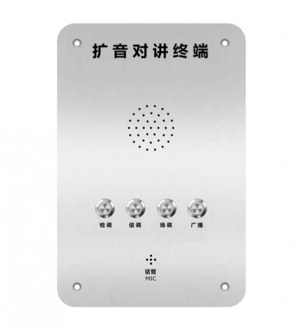 三鍵IP對講電話機-s