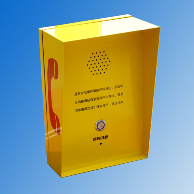 防水SOS電話機-s