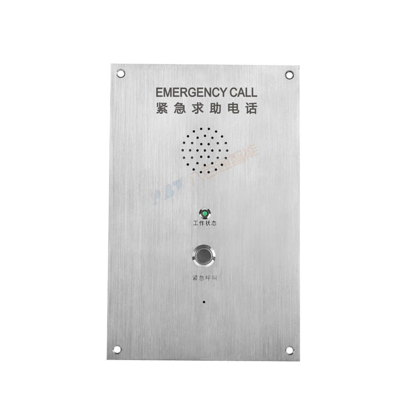 緊急求助電話機-s