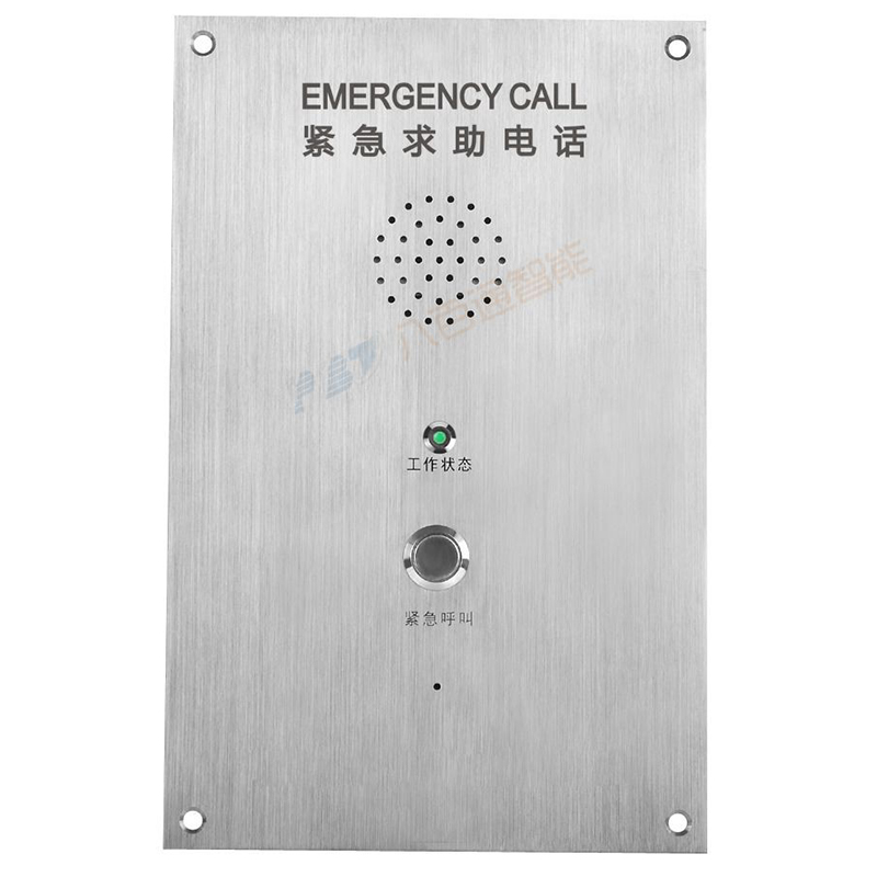 一鍵對講緊急求助電話機-s