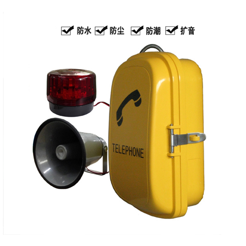 防爆電話機安裝、調試說明和注意事項