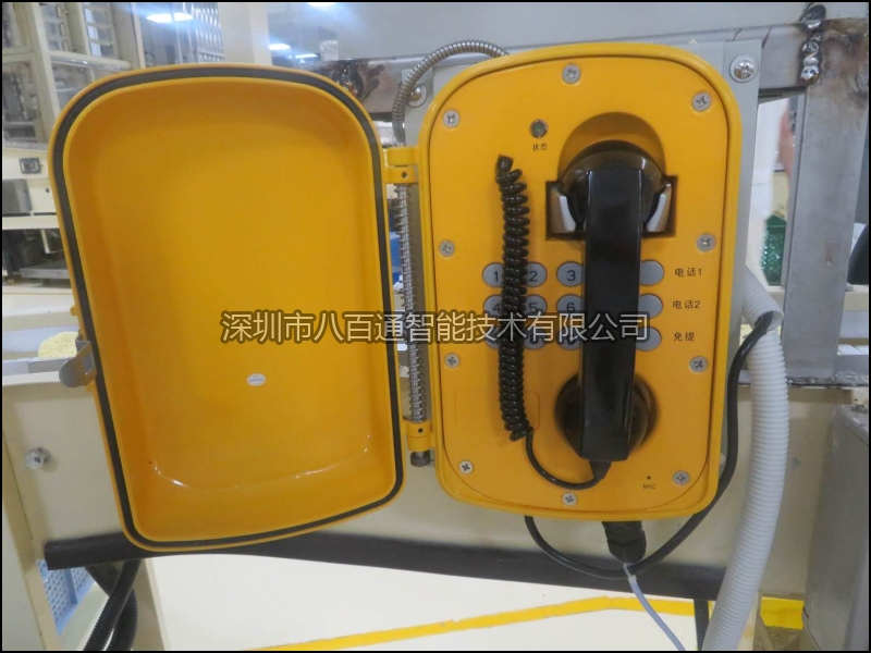 食品廠-IP防水廣播對講電話機-s
