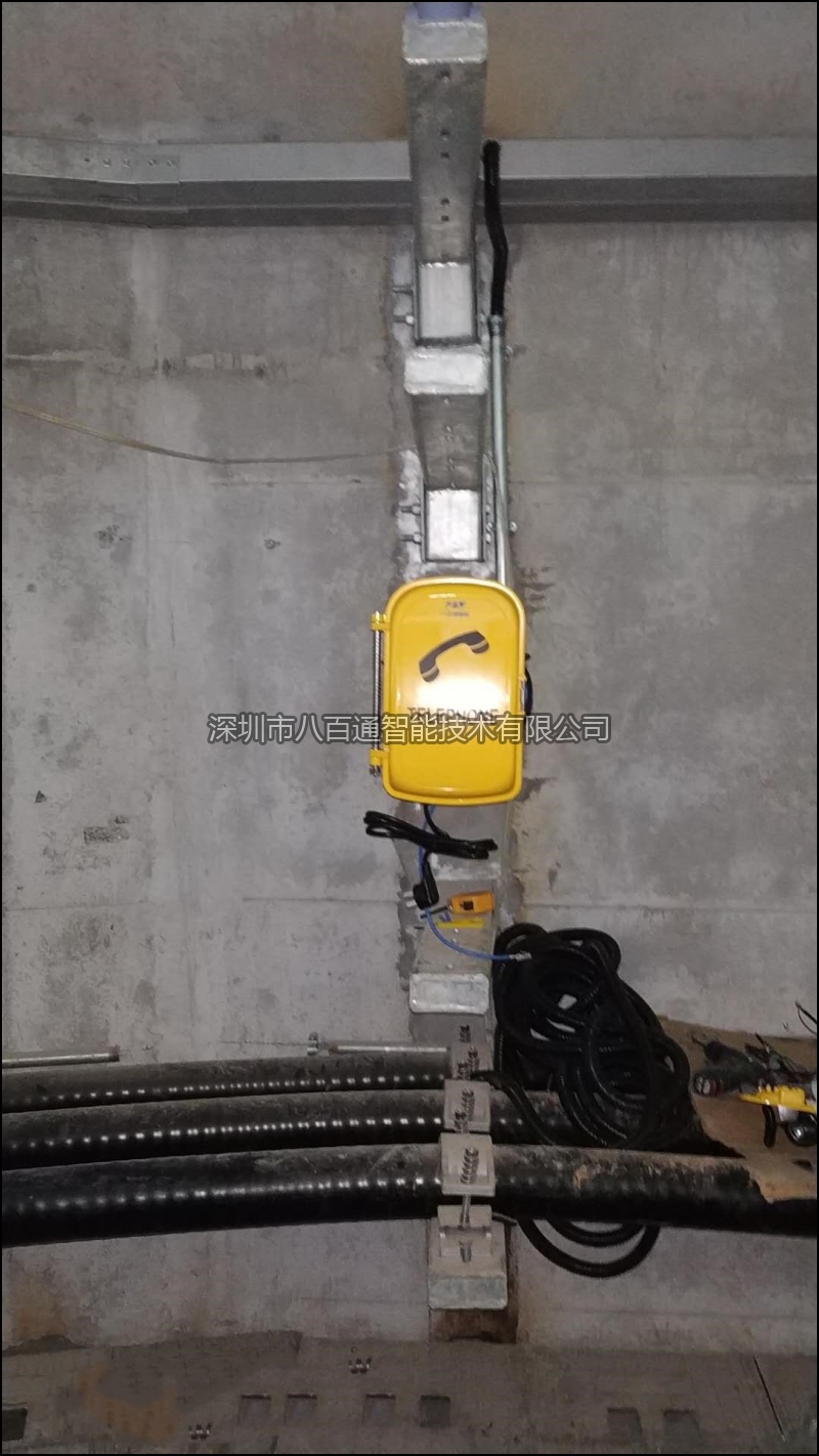 蘇州某地區(qū)-綜合管廊電話機(jī)-s