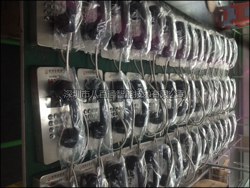 八百通為江蘇常熟農商銀行提供銀行電話機-s