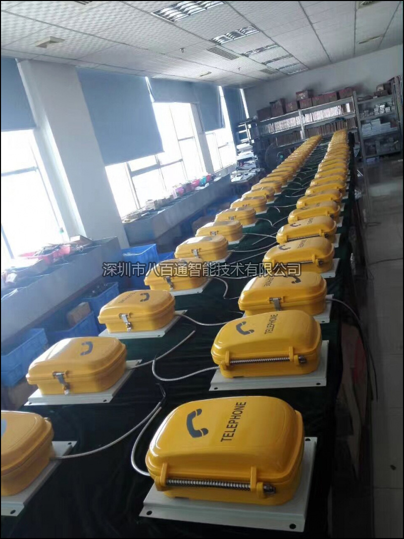 防水電話機(jī)老化測(cè)試中-s