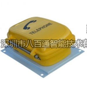 工業(yè)級別防爆電話機(jī)之試運行篇_運行中設(shè)備的安全檢查