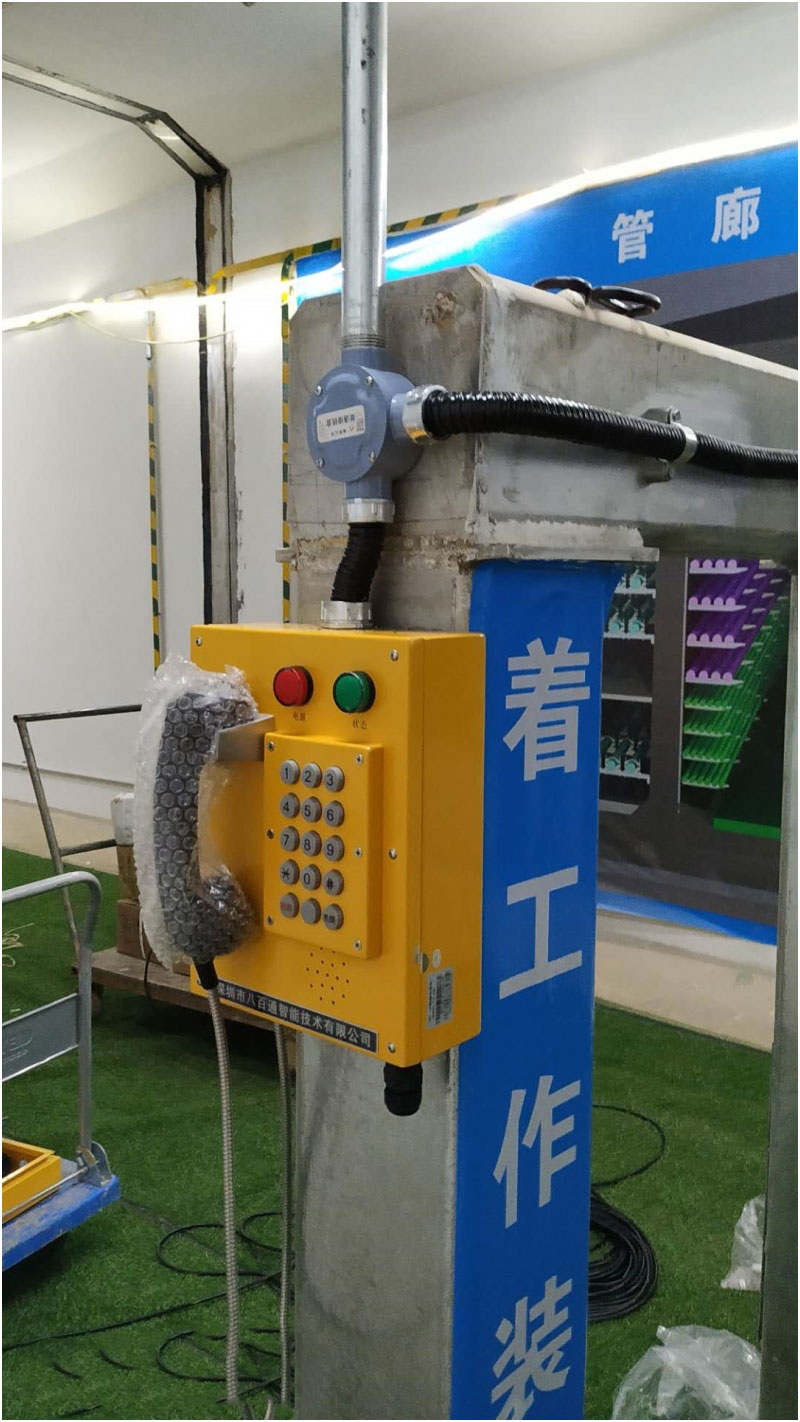 熱烈祝賀八百通智能中標湖北某地區綜合管廊通訊項目-s