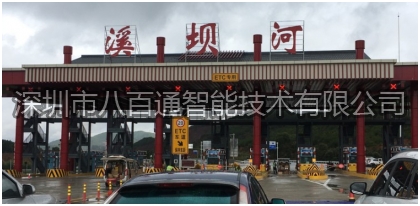 高速公路ip網絡廣播系統強化收費亭管理