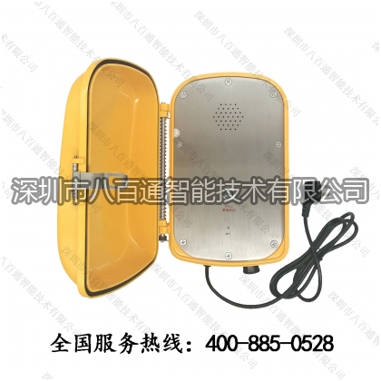 隧道緊急電話(huà)系統(tǒng)解決隧道通信難題_優(yōu)勢(shì)_實(shí)現(xiàn)功能