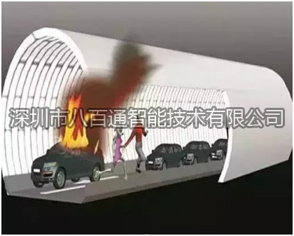 隧道應(yīng)急系統(tǒng)搭建救援智慧線