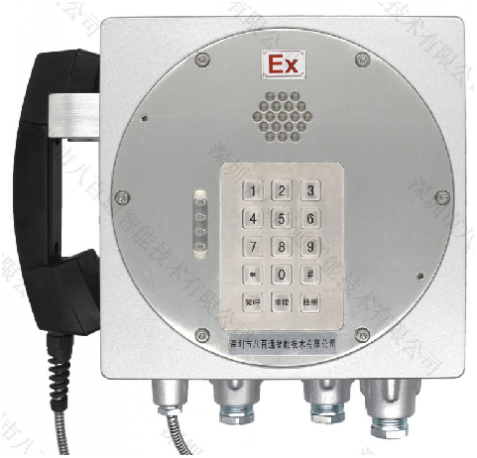 IP擴音網絡防爆電話機-s