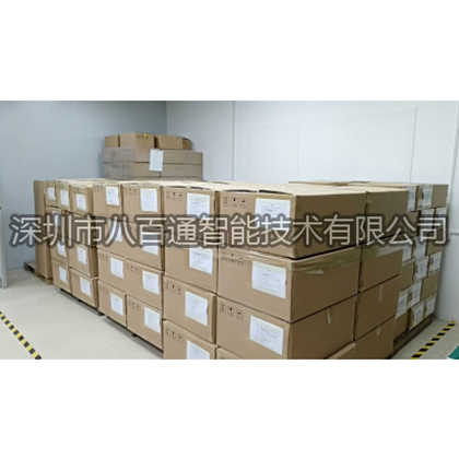 工業(yè)防水電話出貨2