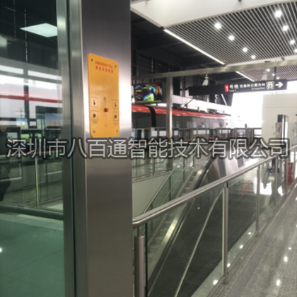 中標(biāo)江蘇常州地鐵1號(hào)線各站臺(tái)緊急求助電話