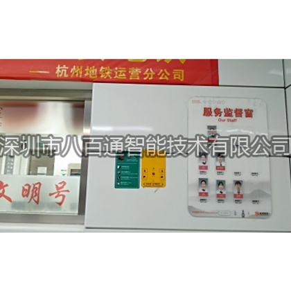 中標(biāo)杭州地鐵2號(hào)線地鐵站臺(tái)專用緊急電話