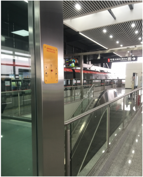 中標江蘇常州地鐵1號線站臺專用緊急電話-s