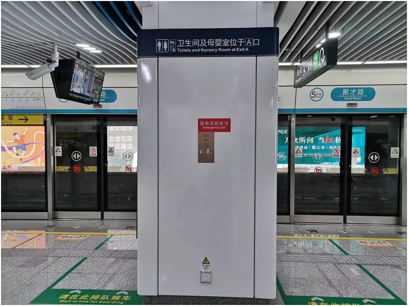 中標杭州地鐵 5 號線一期工程專用通信設備-s